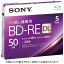 Sony 5BNE2VJPS2 ӥǥBD-RE 񴹷 250GB 2® ۥ磻ȥ磻ɥץ󥿥֥ 5ѥå