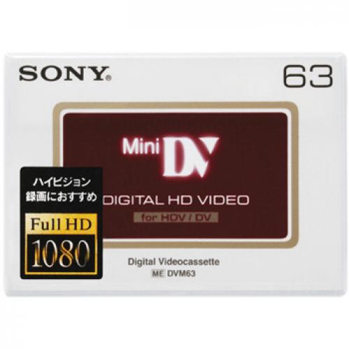 Sony DVM63HD ミニDVカセット デジタルHD