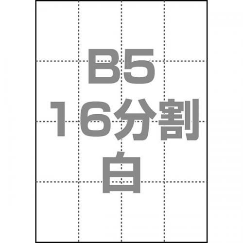 쐻쏊 0000-302-B5W1 }`POPp B5 16 1000/ 