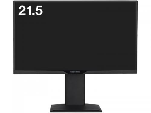 グリーンハウス GH-LCW22LH-BK 21.5型ワイド液晶ディスプレイ/1920×1080/HDMI、DisplayPort、mini D-Sub15/ブラック/スピーカー/5年保証フル保証/昇降/回転/スウィーベル/FSAパネル採用