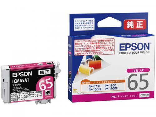 EPSON - EPSON ICM65A1 インクカートリッジ（マゼンタ）