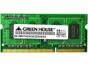 グリーンハウス GH-DNT1600-4GH ノートPC向け 1600MHz(PC3-12800)対応 204pin DDR3 SDRAM SO-DIMM 4GB(4Gbit)