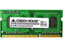 グリーンハウス GH-DWT1600-4GH ノートPC向け 1600MHz(PC3-12800)対応 204pin DDR3 SDRAM SO DIMM