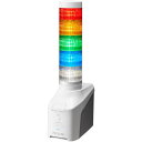 パトライト NHV6-5-RYGBC 音声対応ネットワーク制御信号灯 直径60mm/5段/赤黄緑青白/ACアダプタ付属(2)