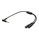 ELECOM EHP-35W02BK オーディオ分配ケーブル/2分配/ブラック