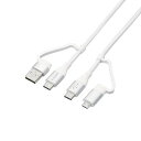 ELECOM MPA-AMBCC10WH 4in1 USBケーブル/USB-A+USB-C/Micro-B+USB-C/USB Power Delivery対応...