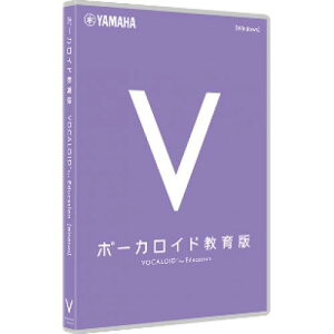 YAMAHA VFE1L9JPM ボーカロイド教育版 校内無制限ライセンス VFE1L9JPM通販