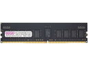 センチュリーマイクロ CB16GX2-D4RE266682 サーバー/ワークステーション用 PC4-21300/DDR4-2666 32GBキット(16GB×2...