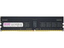 センチュリーマイクロ CB32GX2-D4RE266682 サーバー/ワークステーション用 PC4-21300/DDR4-2666 64GBキット(32GB×2...