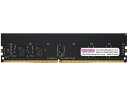 センチュリーマイクロ CB8G-D4RE266681 サーバー/ワークステーション用 PC4-21300/DDR4-2666 8GB 288-pin Regis...