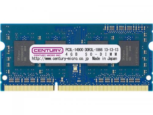 センチュリーマイクロ CD4G-SOD3LU1866 ノートPC用 PC3L-14900/DDR3L-1866 4GB SO-DIMM 日本製