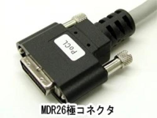 エイム電子 APCLS-MM26-05 カメラリンクPoCL細径ケーブル BASE Configuration準拠 MDR/MDR 5m