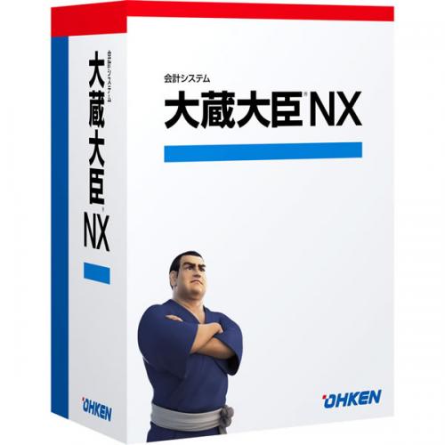応研 4988656112642 大蔵大臣NX LANPACK 20クライアント 応研 4988656112642 大蔵大臣NX LANPACK 20クライアント