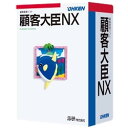 応研 4988656612128 顧客大臣NX スタンドアロン ライセンスKit