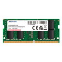 ADATA AD4S26668G19-SGN 法人専用モデル ノート用メモリ 8GB DDR4-2666（PC4-21300） 260-Pin SO-DIMM /永久保証