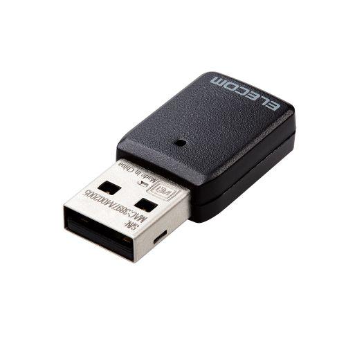 型番:WDC-867DU3S2JANコード:4549550247481■USB3.0に対応し、手軽にWi-Fi 5通信ができる11ac・USB3.0対応867Mbps小型無線LANアダプターです。 ■対応OS:Windows 11/10、macOS Catalina 10.15/macOS Mojave 10.14 ■無線規格:11ac/n/g/b/a ■無線伝送速度(理論値):11ac:最大867Mbps、11n:最大300Mbps、11g:最大 54Mbps、11b:最大11Mbps、11a:最大54Mbps ■ビームフォーミング機能:対応 ■MU-MIMO機能:対応 ■設定方式:WPS(ソフト/ボタン方式) ■アクセス方式:インフラストラクチャー ■アンテナ(本数):内蔵アンテナ送受信2本(2.4GHz/5GHz共用) ■送信出力:10mW/MHz以下 ■IEEE802.1X対応方式:非対応 ■IEEE802.1X対応サプリカント:非対応 ■対応USB規格:USB3.0/USB2.0 ■USBインターフェ-ス:Type-A(オス)×1ポート ■入力電圧:DC 5V ■消費電力:4.5W(USB3.0最大)/2.5W(USB2.0最大) ■消費電流:900mA(最大) ■外形寸法(幅×奥行き×高さ):幅約16.0mm×奥行約34.0mm×高さ約8.0mm ■質量:約4g ■筐体材質(カラー):プラスチック(ブラック) ■動作環境:温度:0～40℃、湿度:20～80%(結露なきこと) ■各種取得規格:TELEC/VCCI ClassB/JATE ■法令対応:EU RoHS指令準拠(10物質) ■保証期間:1年 ■付属品:セットアップガイド