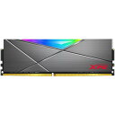 ADATA AX4U36008G18I-ST50 XPG SPECTRIX D50 TUNGSTEN GREY DDR4-3600MHz U-DIMM 8GB RGB SINGLE COLOR BOX