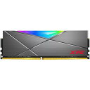 ADATA AX4U41338G19J-ST50 XPG SPECTRIX D50 TUNGSTEN GREY DDR4-4133MHz U-DIMM 8GB RGB SINGLE COLOR BOX