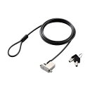 ELECOM ESL-704ES セキュリティワイヤー/マルチスロット対応(3×7mm・2.5×6mm・3.2×4.5mm)/シリンダー錠/プッシュロック方式/統一キー仕様