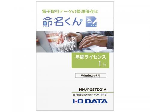I-O DATA MM/PGSTD01A ŻĢ¸ˡбץꥱ ̿̾ 1ǯ֥饤1ʬ ѥå
