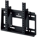 【法人様宛限定】ハヤミ工産 MH-451B 壁掛金具 ブラック(角度固定タイプ) MHシリーズ ~50V型まで対応