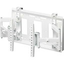 【法人様宛限定】ハヤミ工産 MH-475W 壁掛金具 ホワイト(角度調節タイプ/前後左右) MHシリーズ ~50V型まで対応
