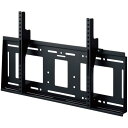 【法人様宛限定】ハヤミ工産 MH-851B 壁掛金具 ブラック(角度固定タイプ) MHシリーズ ~100V型まで対応