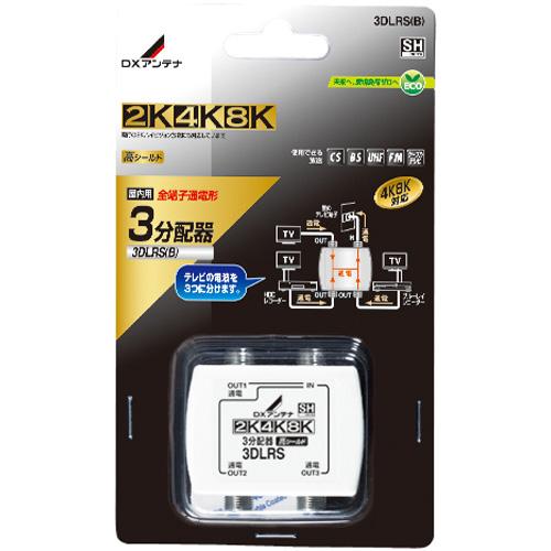 ��ˡ���Ͱ������DX����ƥ� 3DLRS(B) 3ʬ�۴�(��ü�����ŷ�)[2K��4K��8K�б�]