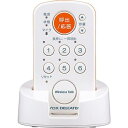 【法人様宛限定】DXアンテナ WCM10 ワイヤレストーク(簡易移動機)