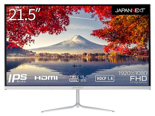 【法人様宛限定】JAPANNEXT JN-IPS215FHD-C 液晶ディスプレイ/21.5型/1920×1080/HDMI×1、USB Type-C×1/シルバー/スピーカー：有/2年保証