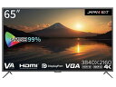 【法人様宛限定】JAPANNEXT JN-V6500UHDR-N 液晶ディスプレイ/65型/3840×2160/HDMI×3、DP×1、VGA×1/ブラック/スピーカー:有/2年保証