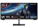 【法人様宛限定】JAPANNEXT JN-VG233WFHD200 液晶ディスプレイ 23.3型/2560×1080/HDMI×2、DP×1/ブラック/スピーカー:なし/2年保証