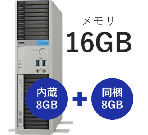 NEC FC-P21G-SA6C65/OP8 FC-P21G 16GBf (HDD1TB~[)