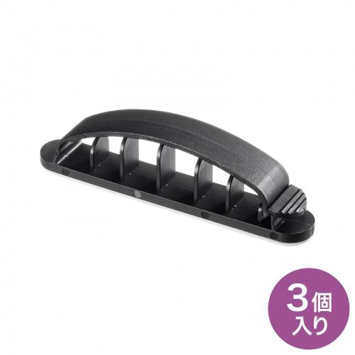 サンワサプライ 粘着固定ケーブルホルダー CA-513