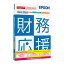 EPSON WEOZLCLHD Weplat ̳R4 Lite (DL) ʥ饦Ż¸ա˥⡼ȥإץǥդ