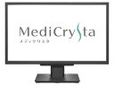 I-O DATA LCD-MD241D ワイド液晶ディスプレイ 23.8型/1920×1080/HDMI×1、DisplayPort×1、DVI-D×1/ブラック/スピーカー:あり/医用画像参照に適した2MP解像度/5年保証