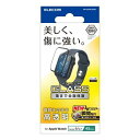 ELECOM AW-23AFLGGRJ Apple Watch Series 9/8/7 45mm用フルカバーガラスフィルム/高透明/治具付(2)