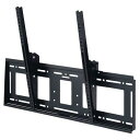 【法人様宛限定】ハヤミ工産 MH-953B 壁掛金具 ブラック(角度調節タイプ/前後チルト) MHシリーズ ~120V型まで対応
