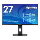 iiyama XUB2792HSU-B6 液晶ディスプレイ 27型 1920 1080 HDMI DisplayPort ブラック スピーカー：あり IPS方式パネル 昇降 回転