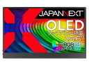 楽天ISダイレクト楽天市場店【法人様宛限定】JAPANNEXT JN-MD-OLED156UHDR-T 有機ELディスプレイ 15.6型/3840×2160/HDMI×1、USB-C×2/ブラック/スピーカー有/1年保証