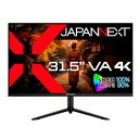 【法人様宛限定】JAPANNEXT JN-V3152UHDR-HSP 液晶ディスプレイ 31.5型/3840×2160/HDMI×2、DP×1/ブラック/スピーカー有/2年保証