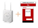 BUFFALO ZME-VRU300W/UTM1Y VR-U300W UTMライセンスパック1年セット