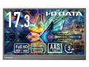I-O DATA LCD-YC172AX モバイルディスプレイ 17.3型/1920×1080/HDMI(ミニ)、USB Type-C(DisplayPort Alt Mode)/ブラック/スピーカー:なし/画面サイズが大きく、業務効率アップ!