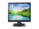 I-O DATA LCD-AD173SESB-AG スクエア液晶ディスプレイ 17型/1280×1024/アナログRGB、DVI-D(HDCP対応)/ブラック/スピーカー:あり/ブルーライト低減機能搭載!/「5年保証」/抗菌モデル