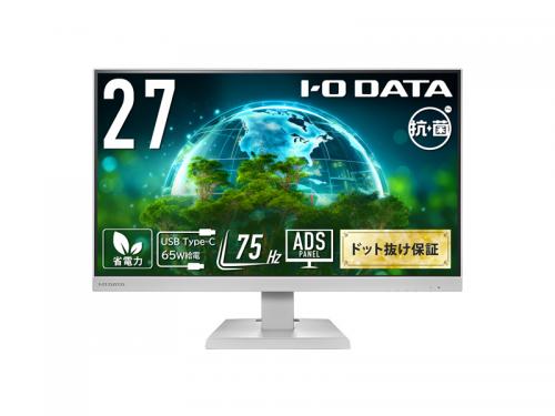 I-O DATA LCD-C271DW-AG ワイド液晶ディスプレイ 27型/1920×1080/HDMI、DisplayPort、USB Type-C/ホワイト/スピーカー：あり/給電も可能なUSB Type-C(R)搭載/「5年保証」/抗菌モデル