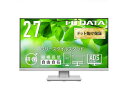 I-O DATA LCD-DF271EDW-F-AG ワイド液晶ディスプレイ 27型/1920×1080/アナログRGB、HDMI、DisplayPort/ホワイト/スピーカー:あり/目に優しく、ストレスフリーな設計/「5年保証」/抗菌モデル