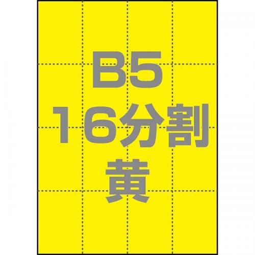 쐻쏊 0000-302-B5Y1 }`POPp B5 16 1000/ 