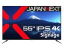 【法人様宛限定】JAPANNEXT JN-IPS5503TUHDR 液晶ディスプレイ 55型/3840×2160/HDMI×3、USB×1/ブラック/スピーカー有/2年保証