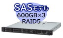 NEC NP8100-3004YP4Y Express5800/D/R110m-1 Xeon E-2434 4C/16GB/SAS 600GB*3 RAID5/...