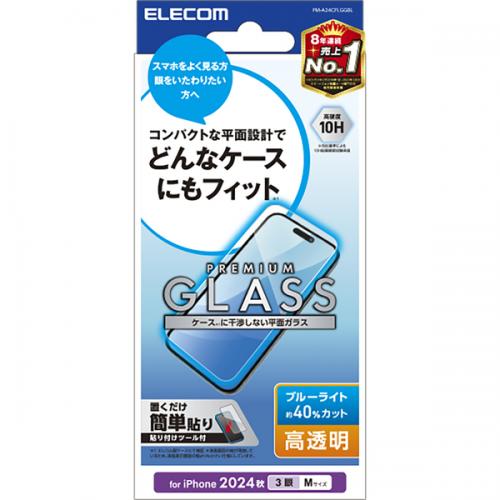 Liquid Crystal Protector - ELECOM PM-A24CFLGGBL iPhone 16 Pro用ガラスフィルム/高透明/ブルーライトカット